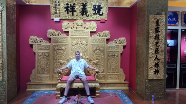 Throne